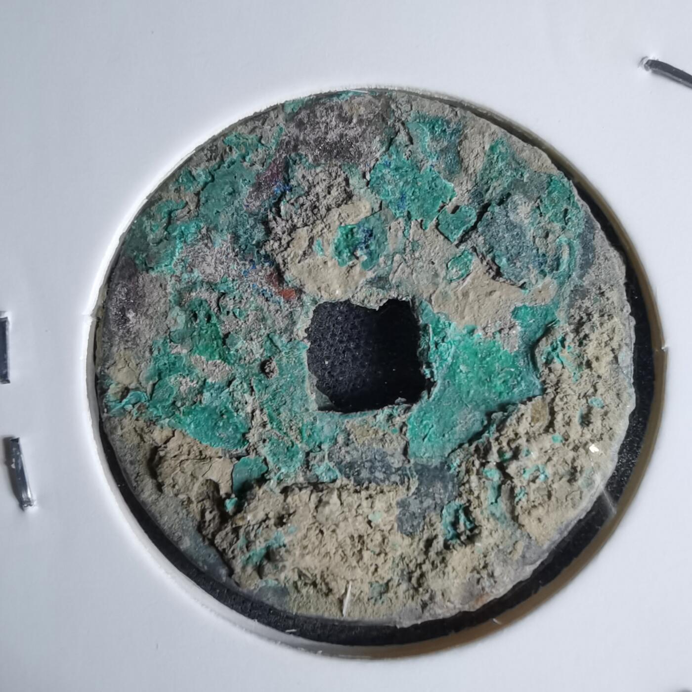 沼泽如烟--第1046场 圣宋元宝