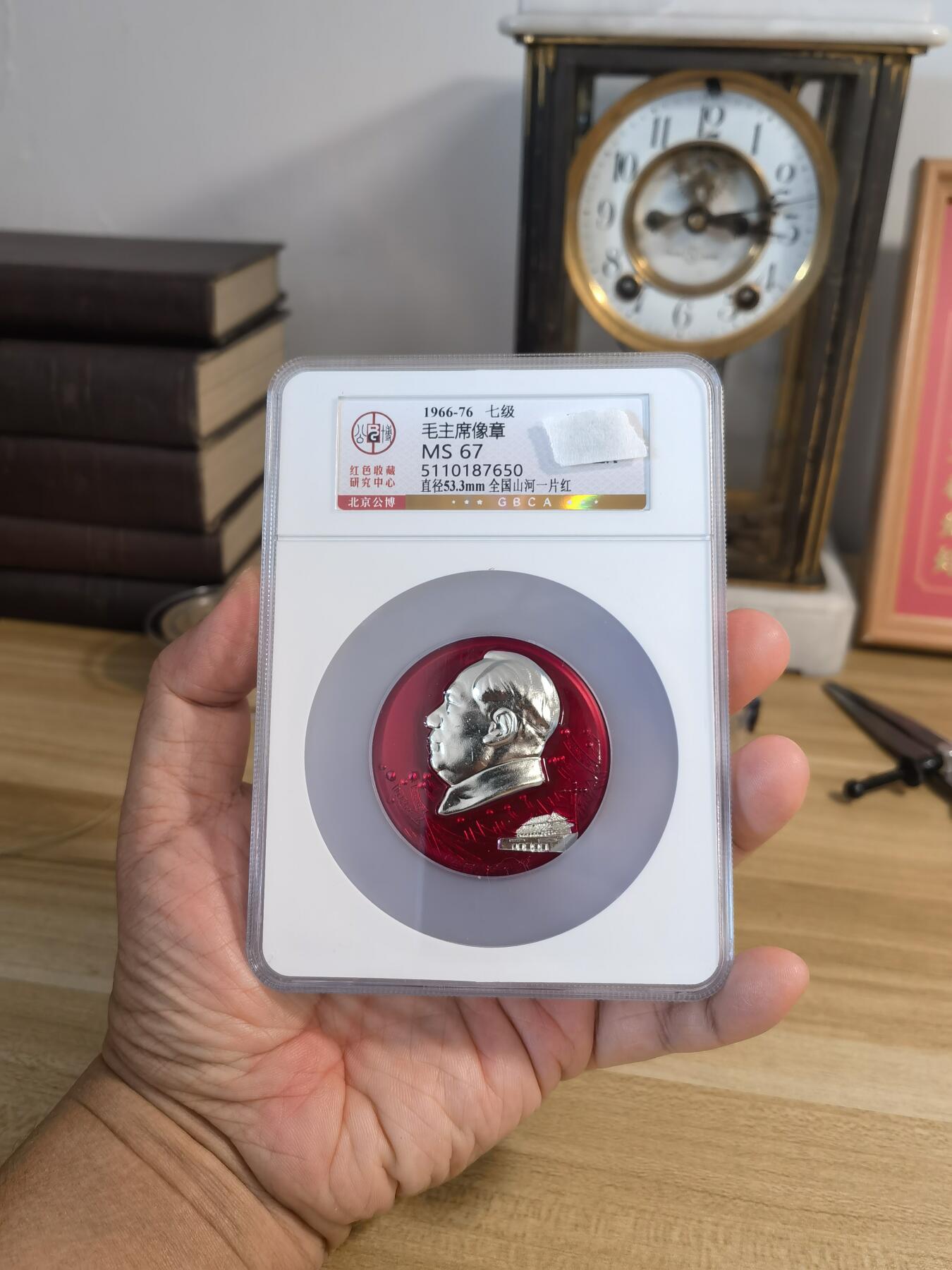 祖国山河一片红毛主席精品收藏像章