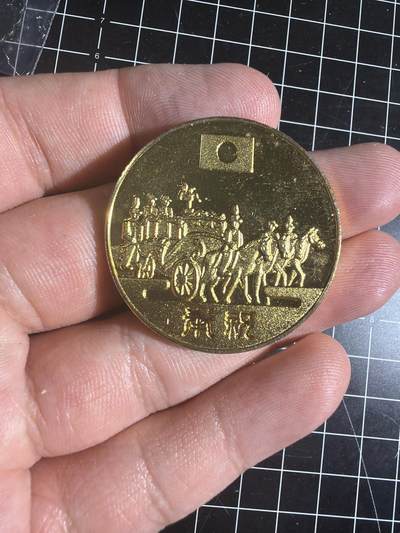 古冰库章牌勋赏收藏0起拍卖 - 御婚纪念章