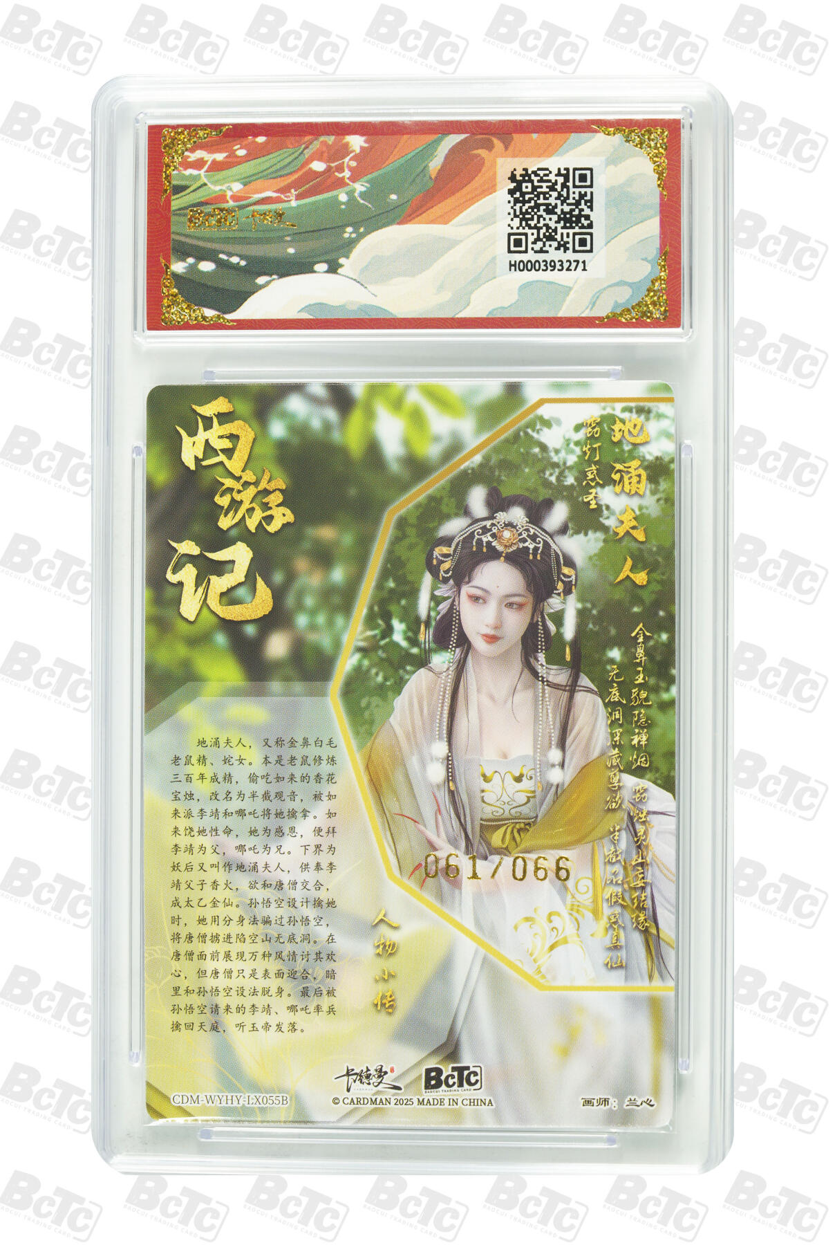 喜灰玩卡拍卖第七期，接拍品0佣金，欢迎送拍，释放现金流，让自己有资金可以购买更多喜欢的卡牌，让别的卡友能淘到更多心仪的卡牌