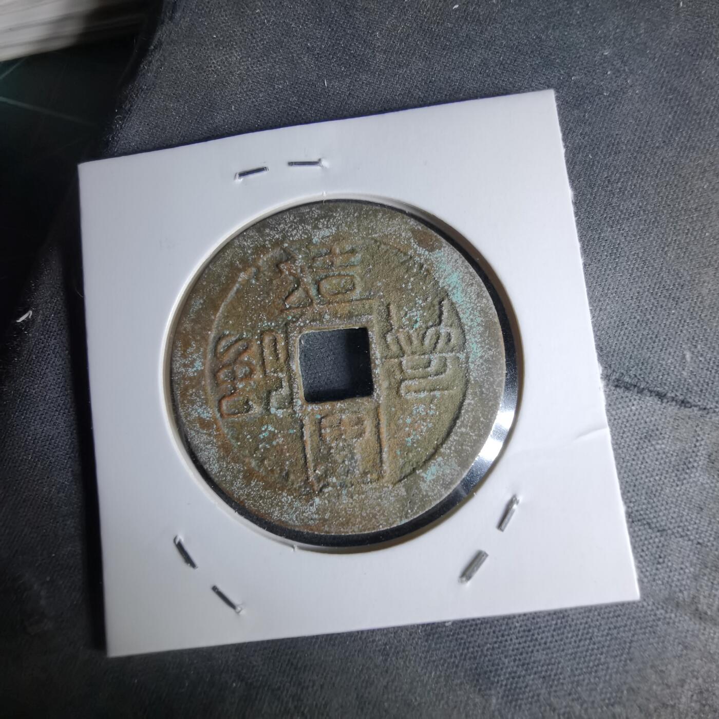 沼泽如烟--第1046场 富国强兵花钱