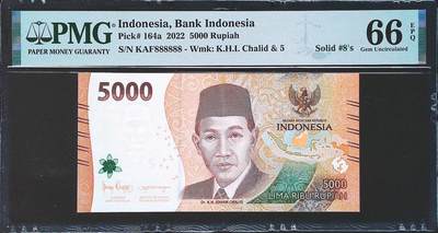 2022年印尼2023年印度尼西亚全同号5000卢比100000卢比全同666666全同号888888一对PMG66E 2022年印尼2023年印度尼西亚全同号5000卢比100000卢比全同666666全同号888888一对PMG66E