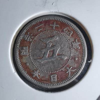 沼泽如烟--第1046场 - 明治二十四年菊五钱