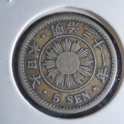 沼泽如烟--第1046场 - 明治三十一年稻五钱