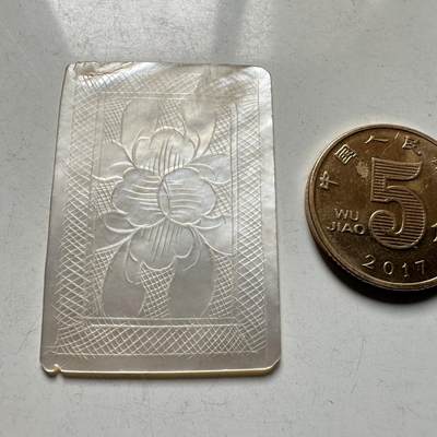 🌹外币初藏🌹🐯2026年第40场   每周二四六晚8️⃣点 世界钱币 - 清代十三行出口螺钿筹码（贝雕筹码）--1