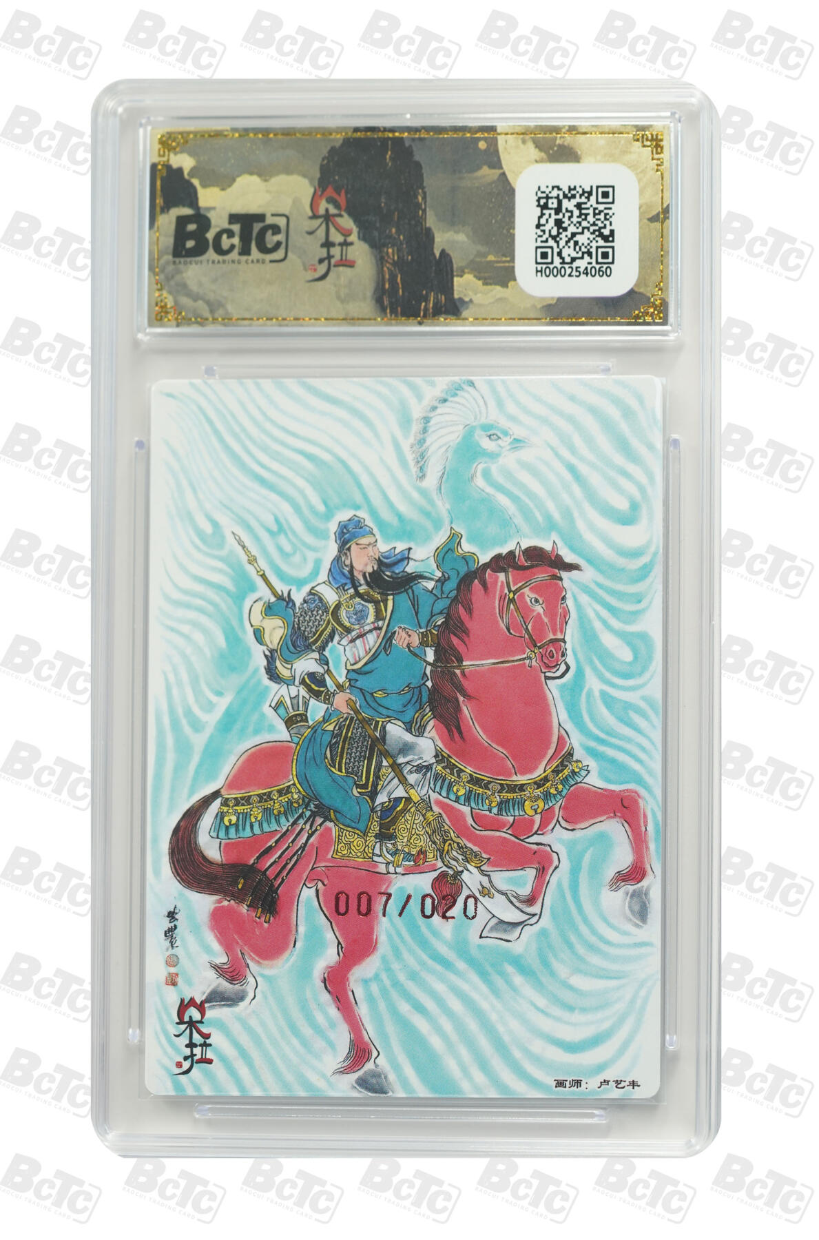 阳大大卡牌拍卖第110期（持续收拍品，周六晚上九点截拍，进群福利早知道）