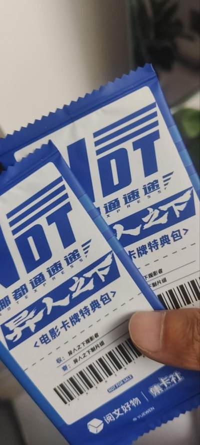 秋原瞳的小店第四十一期——盛夏的时光，即将如约而至 - 集卡社异人之下观影包一对2包