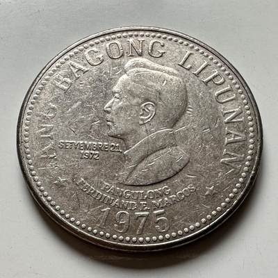 🌹外币初藏🌹🐯2026年第40场   每周二四六晚8️⃣点 世界钱币 - 菲律宾1975年五比索