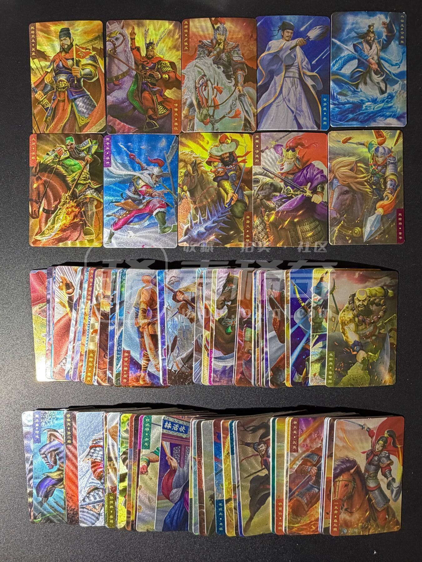 NO.29 好又多金牌大场，每周一站式配齐，方便凑单！（卖家送拍0抽成！周6晚9点截拍！） 【套卡】鲁艺水浒粗闪卡一套全108基础卡+9解锁卡共117张（默认官瑕）