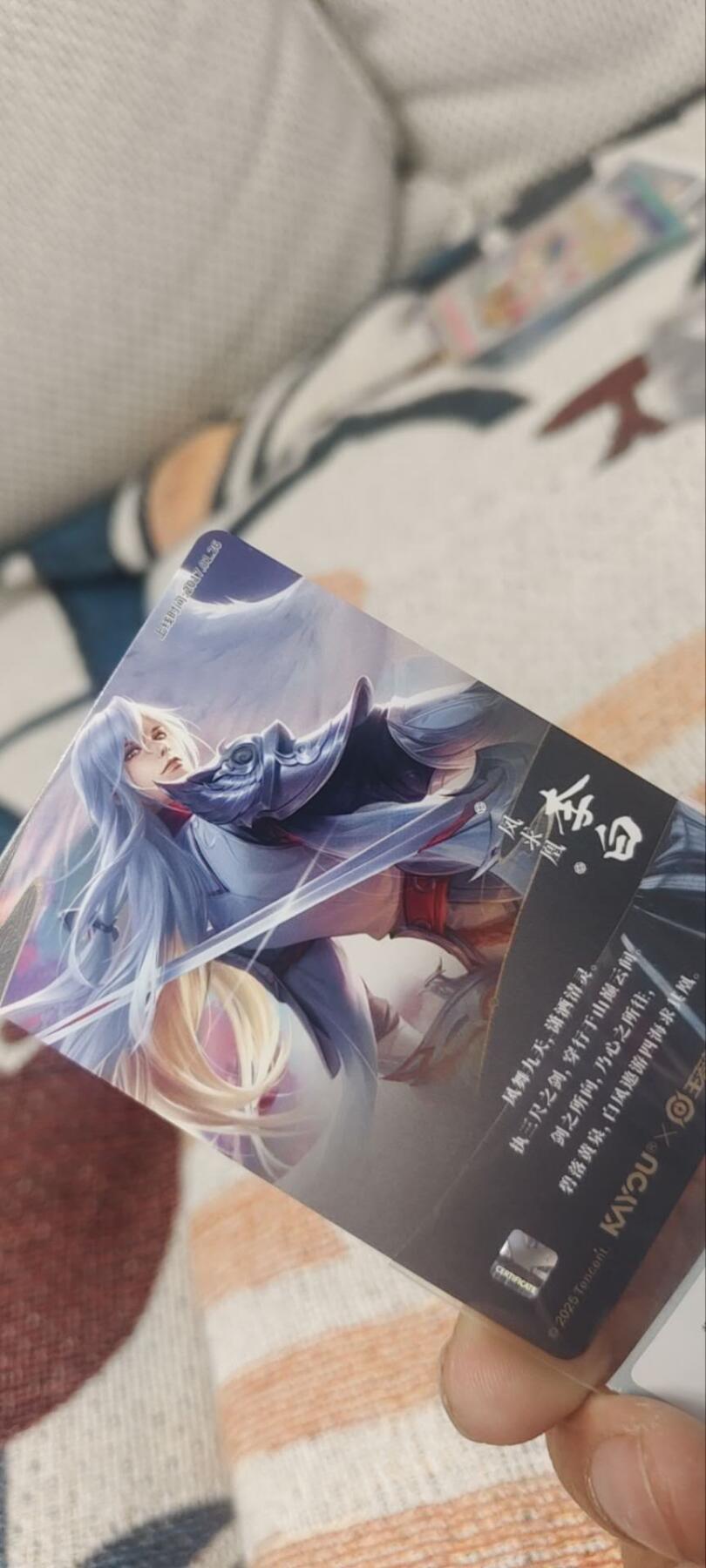 秋原瞳的小店第四十一期——盛夏的时光，即将如约而至 卡游王者荣耀传说——李白