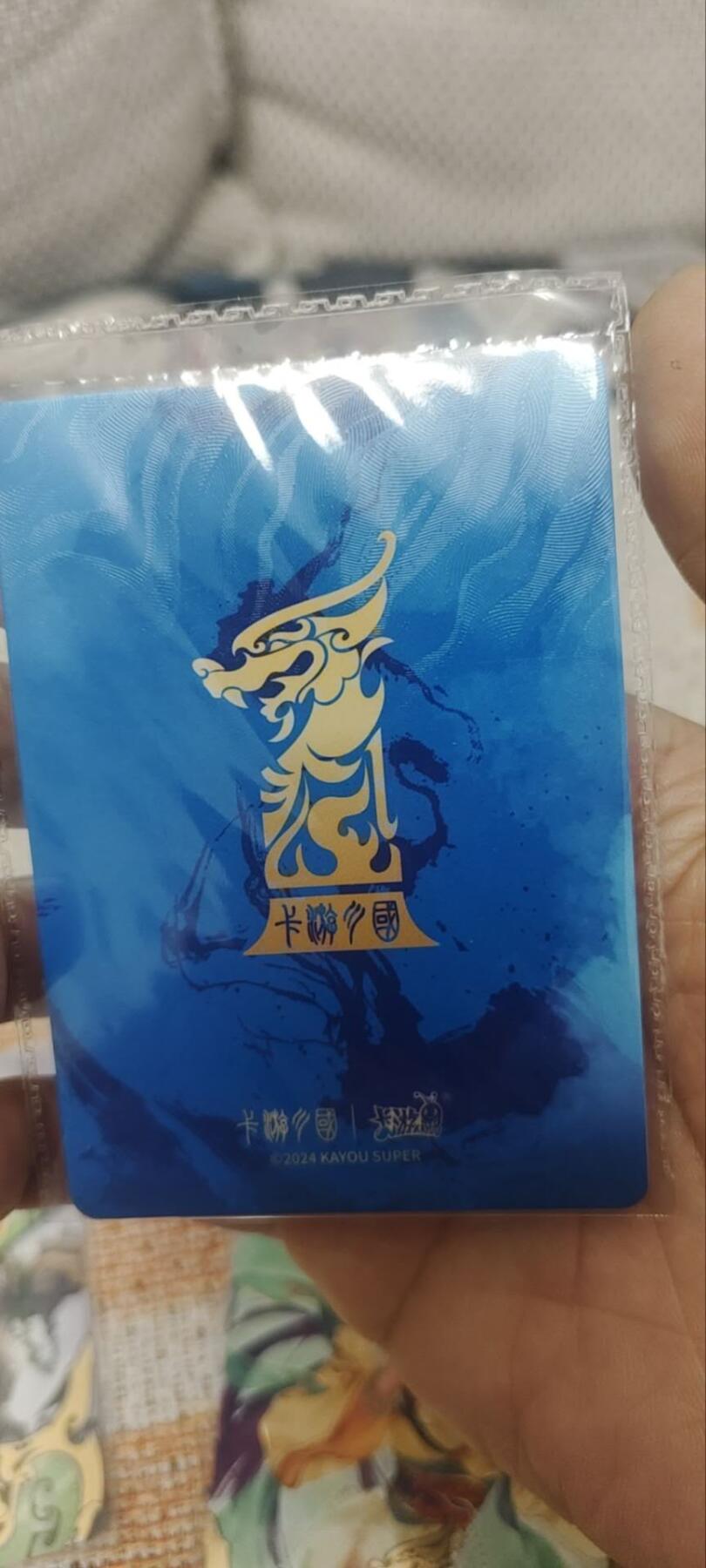 秋原瞳的小店第四十一期——盛夏的时光，即将如约而至 卡游三国一周年特卡6张齐。其中4张原膜，非常好看