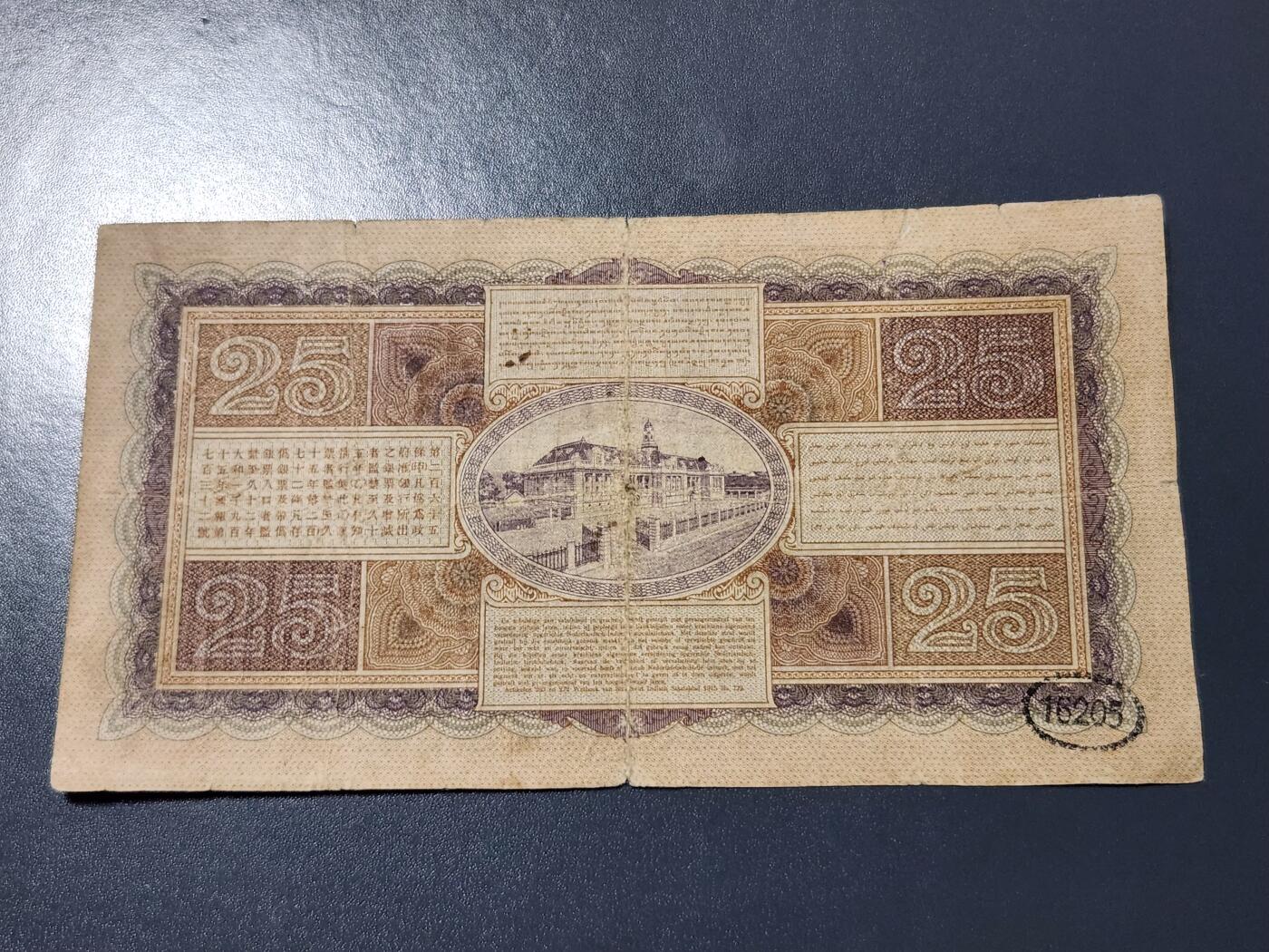 4月8号晚上8点 中外纸币自动截拍第52场