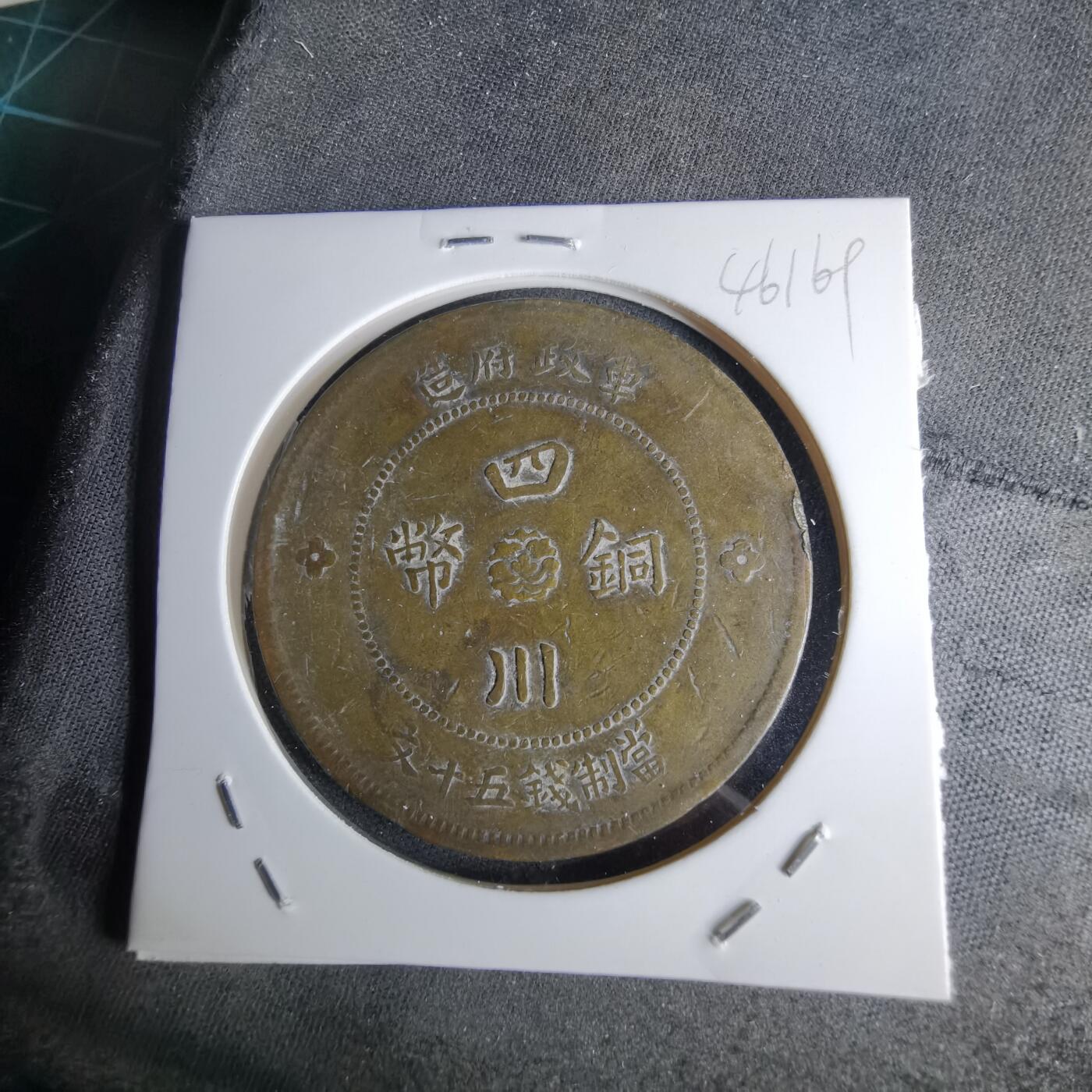 沼泽如烟--第1046场