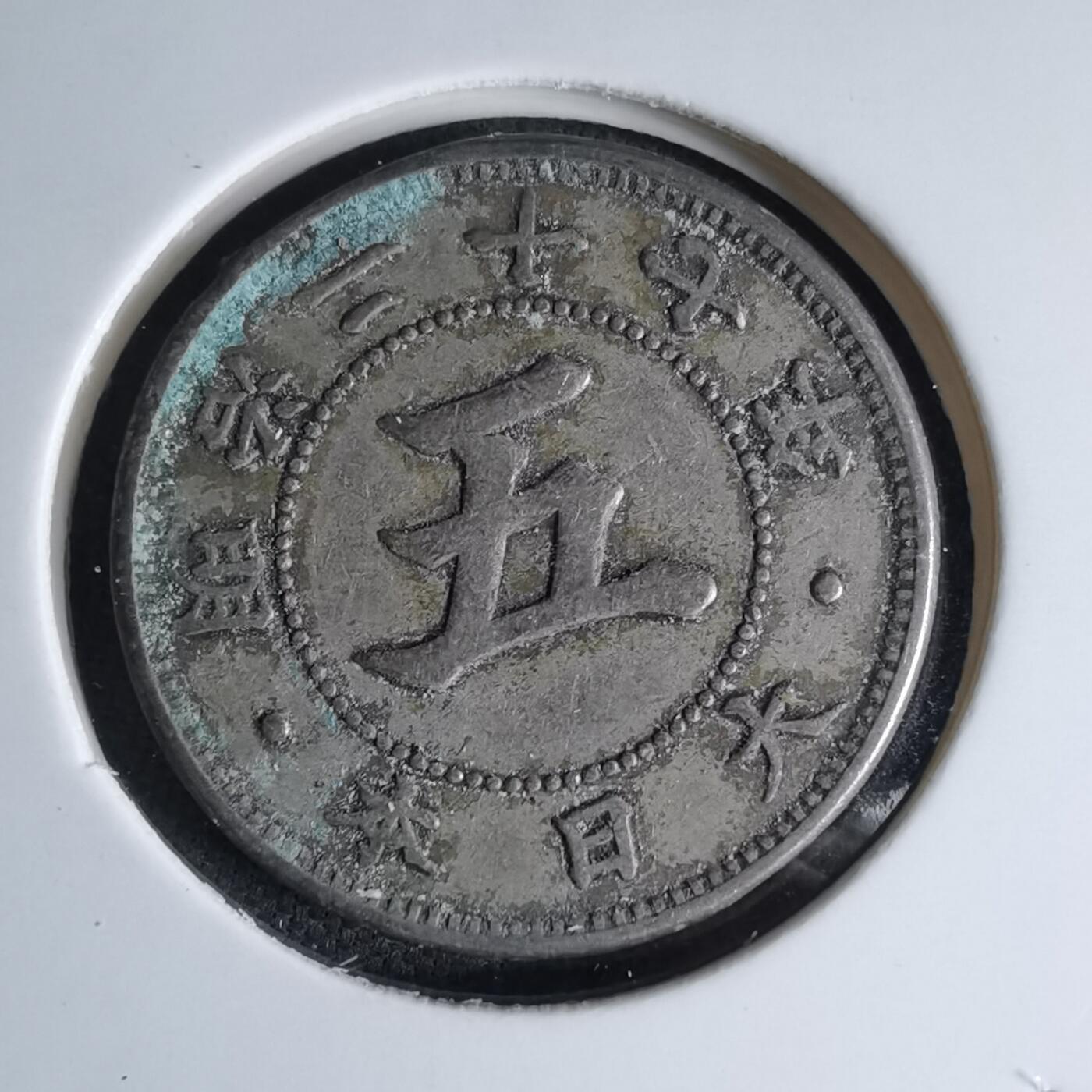 沼泽如烟--第1046场