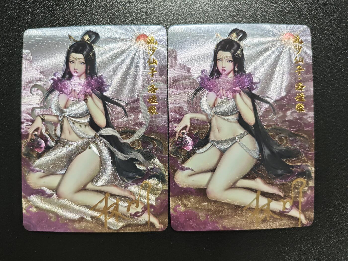 天玑星卡拍第186期《4.9周四截拍》持续收拍收评中 满赠卡需备注 【亲签卡】卡卡有趣 上古十大女妖 流沙仙子·洛姬雅 粗闪 两张