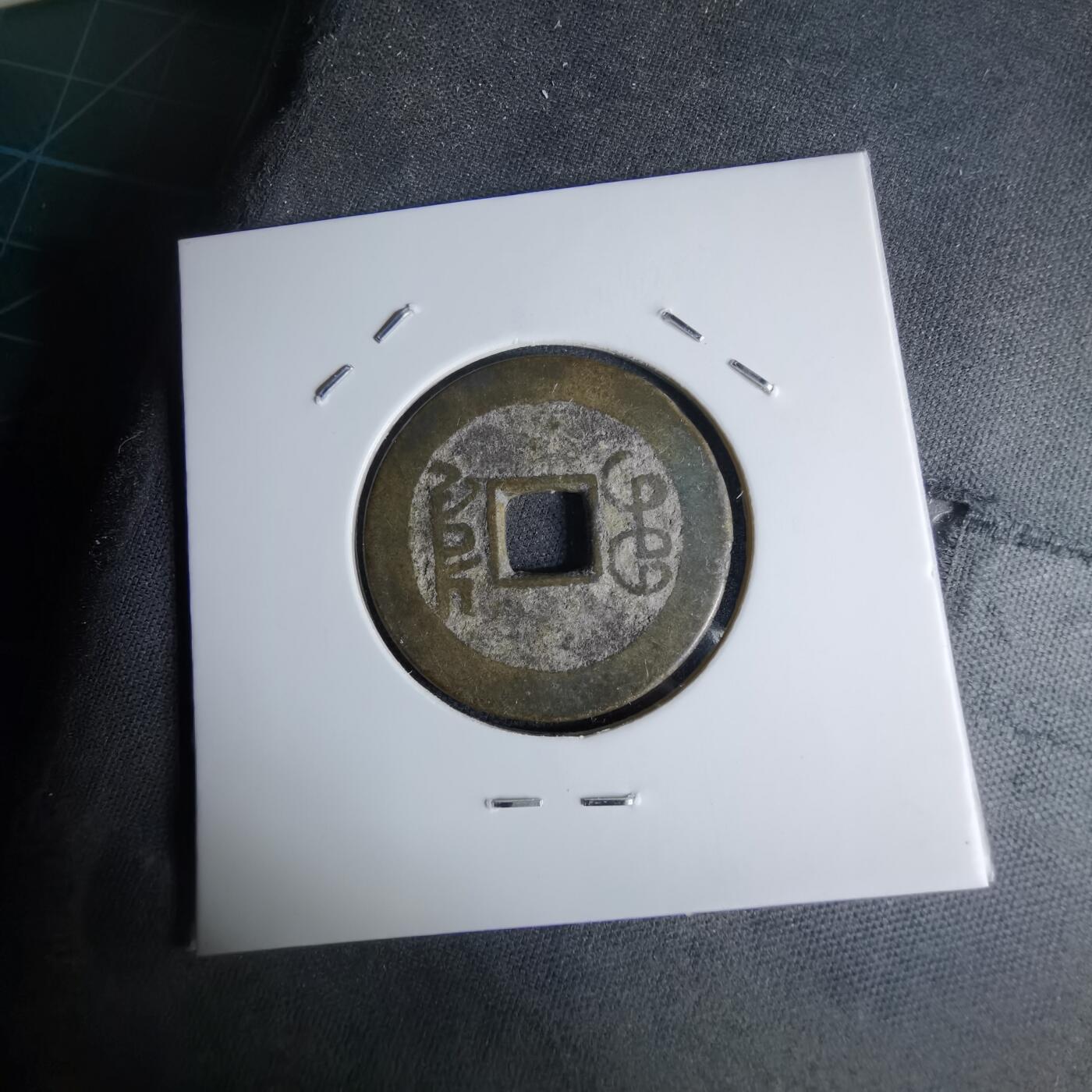 沼泽如烟--第1046场