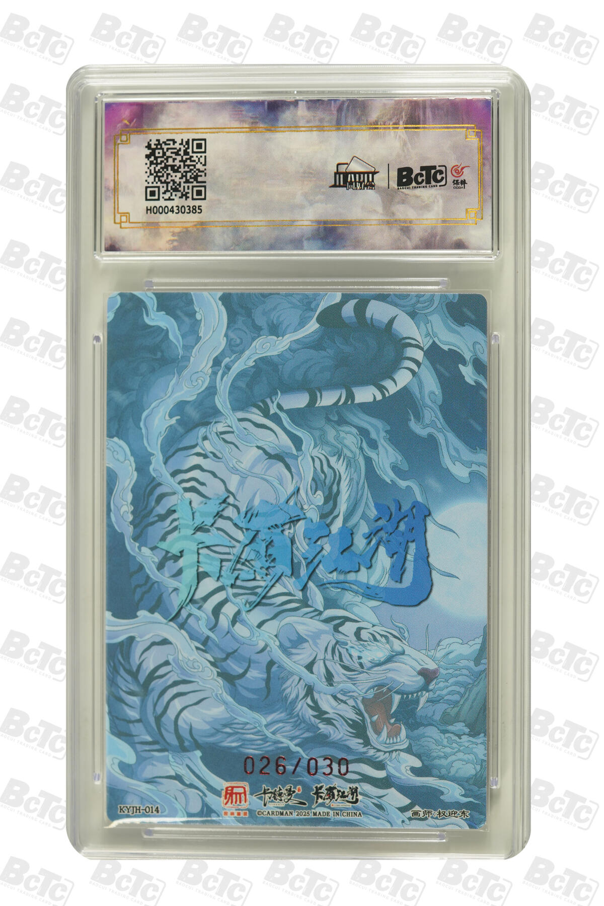 大麦马年第二场