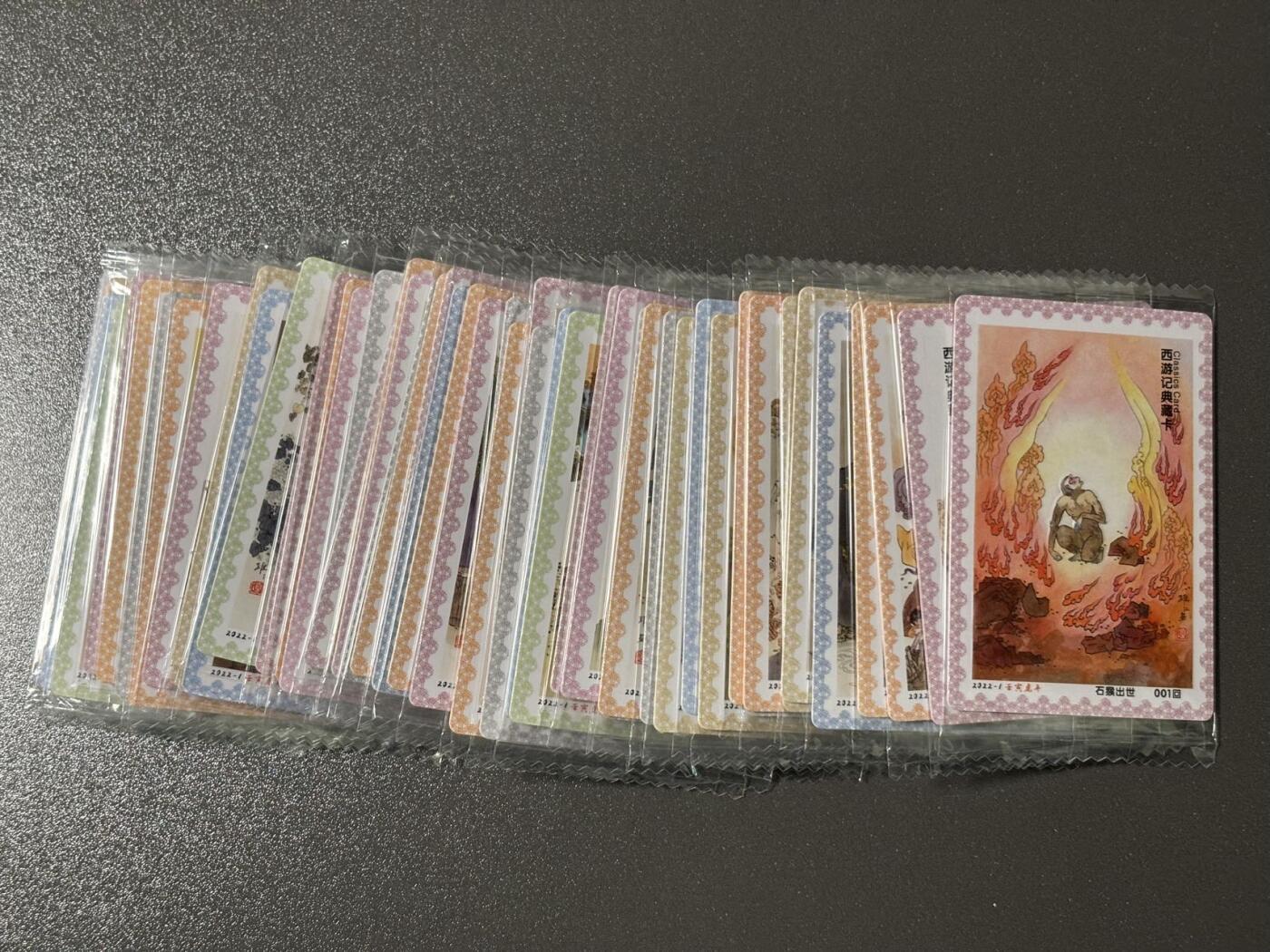 【四月清和雨乍晴】小王子卡拍第二十五场  可可瑞听✖️卡德曼 项维仁西游记 食品卡面卡 凹凸卡50张不重复 原袋