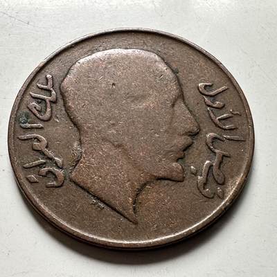 🌹外币初藏🌹🐯2026年第40场   每周二四六晚8️⃣点 世界钱币 - 伊拉克 1931年（AH1349） 费萨尔一世 2费尔