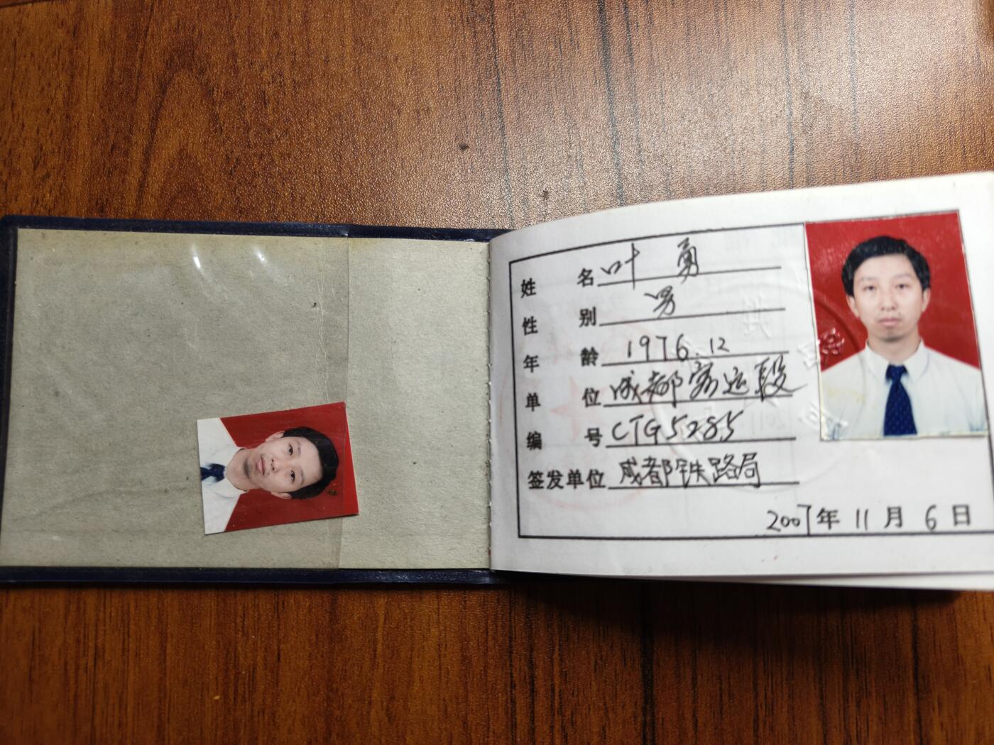 蜀地medal 2026春季精品专场 第5场