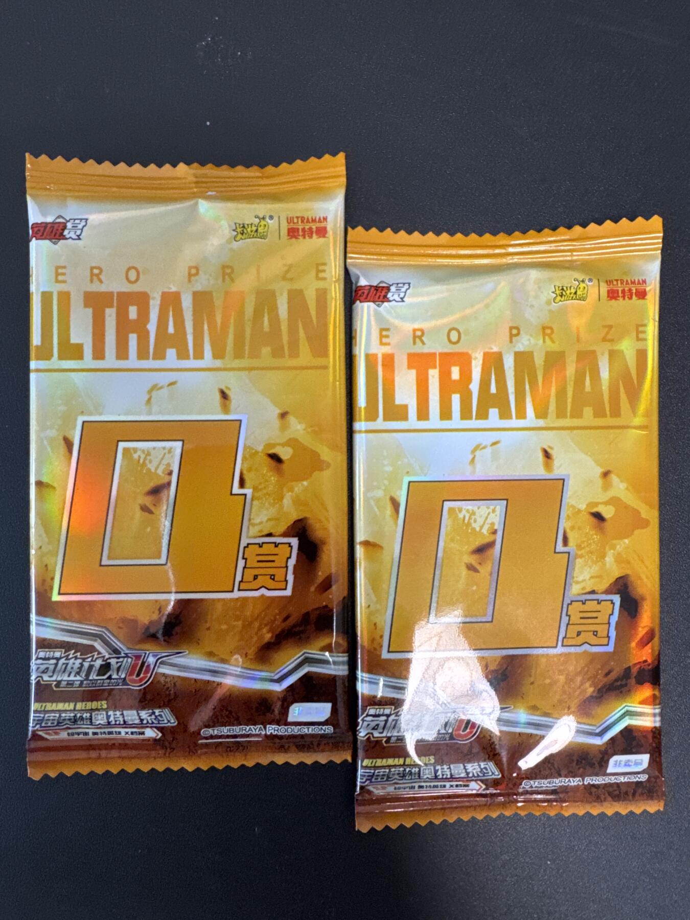 NO.29 好又多金牌大场，每周一站式配齐，方便凑单！（卖家送拍0抽成！周6晚9点截拍！） 【盲包】卡游 奥特曼 英雄对决 2个卡包