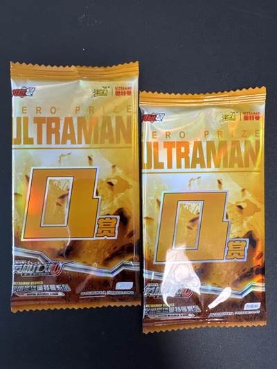 NO.29 好又多金牌大场，每周一站式配齐，方便凑单！（卖家送拍0抽成！周6晚9点截拍！） - 【盲包】卡游 奥特曼 英雄对决 2个卡包