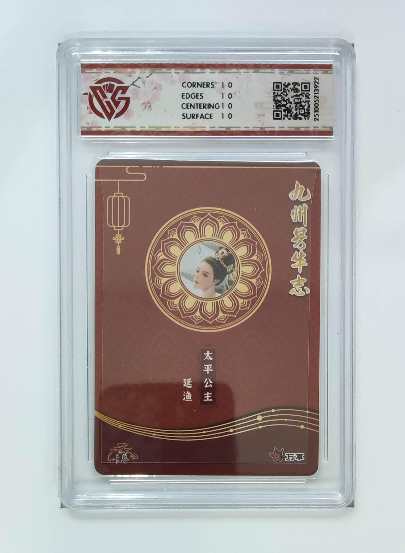 大麦马年第二场 万享 卡艺 九州芳华志 四大美女 太平公主-延渔 爆星10P