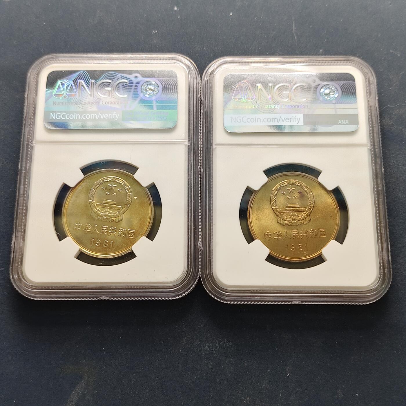 【全场包邮】纯粹捡漏拍519场