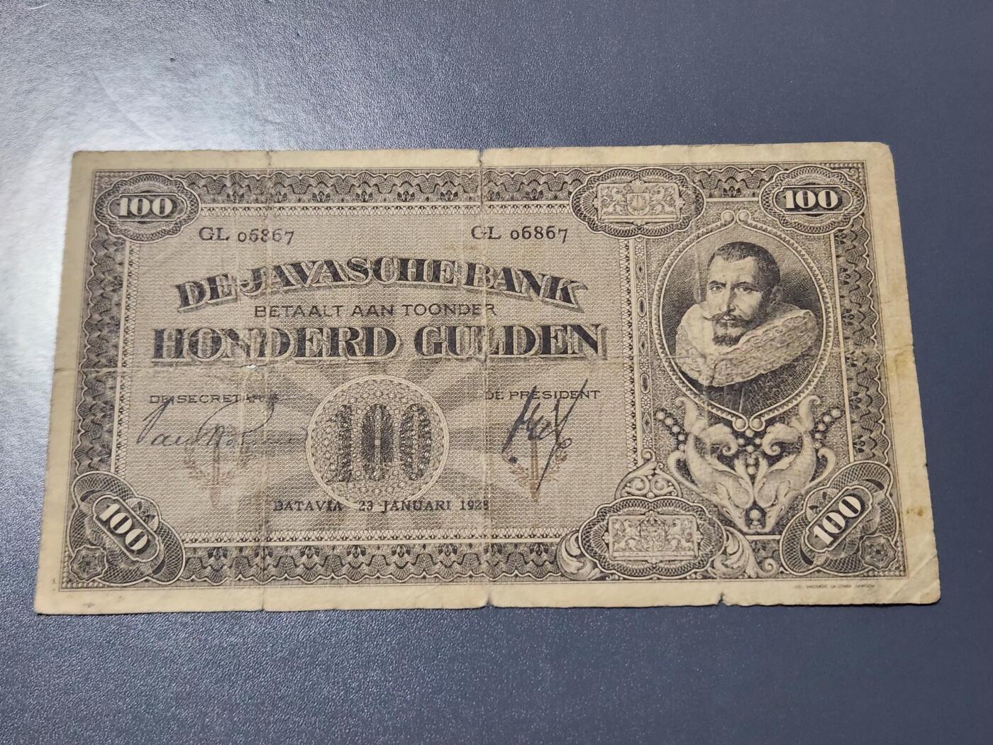 4月8号晚上8点 中外纸币自动截拍第52场 1928初版荷属东印度100原票
