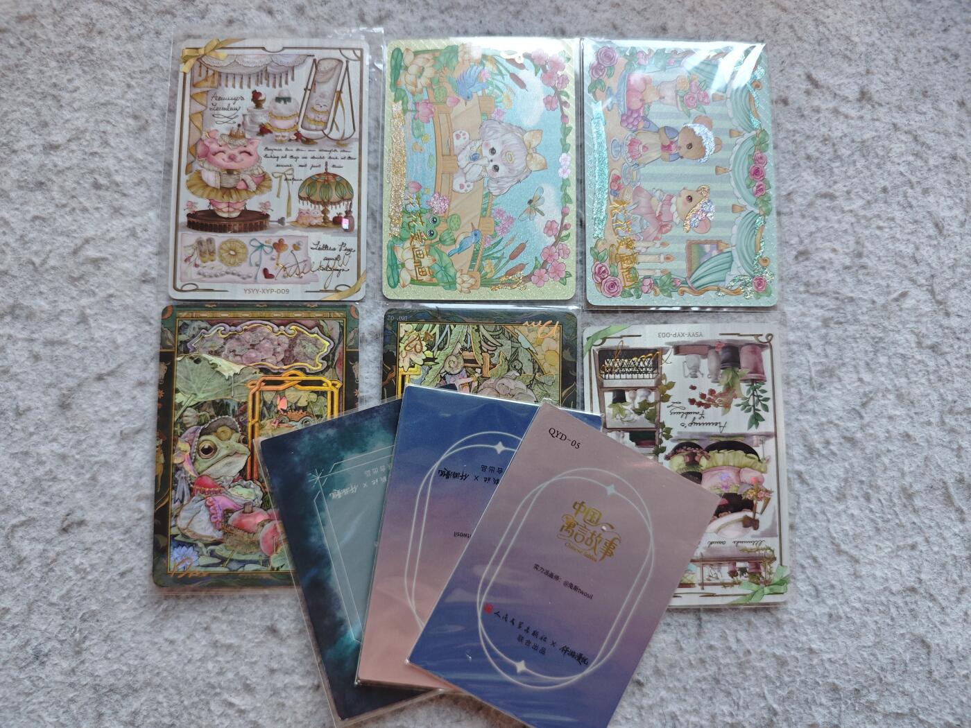 【随心含颖卡拍57期】卡游/集卡社/卡卡沃 抽卡机专场拍卖【无佣金】 印签6张➕寓言中高卡3张