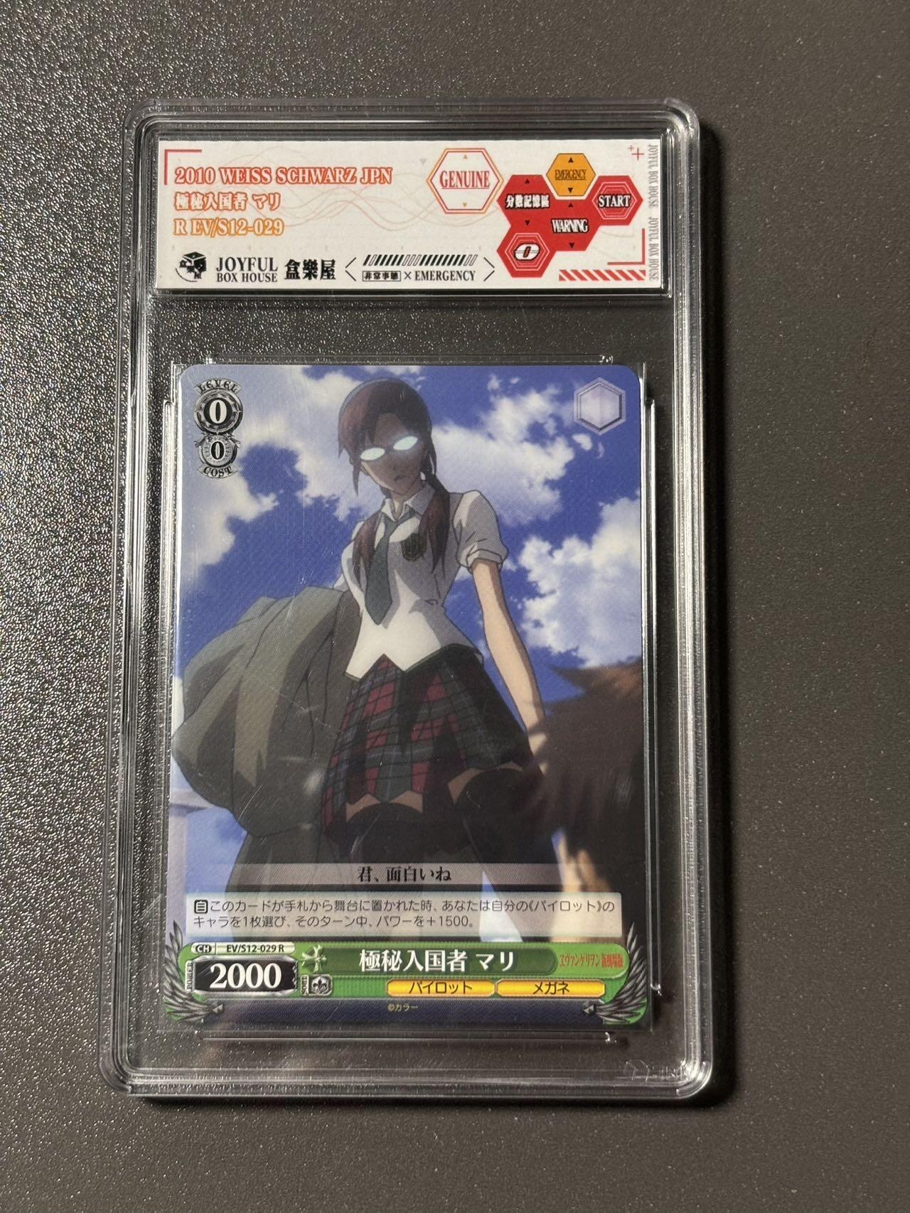 【四月清和雨乍晴】小王子卡拍第二十五场  WS 黑白双翼 EVA真希波 JBH盒乐屋定制标