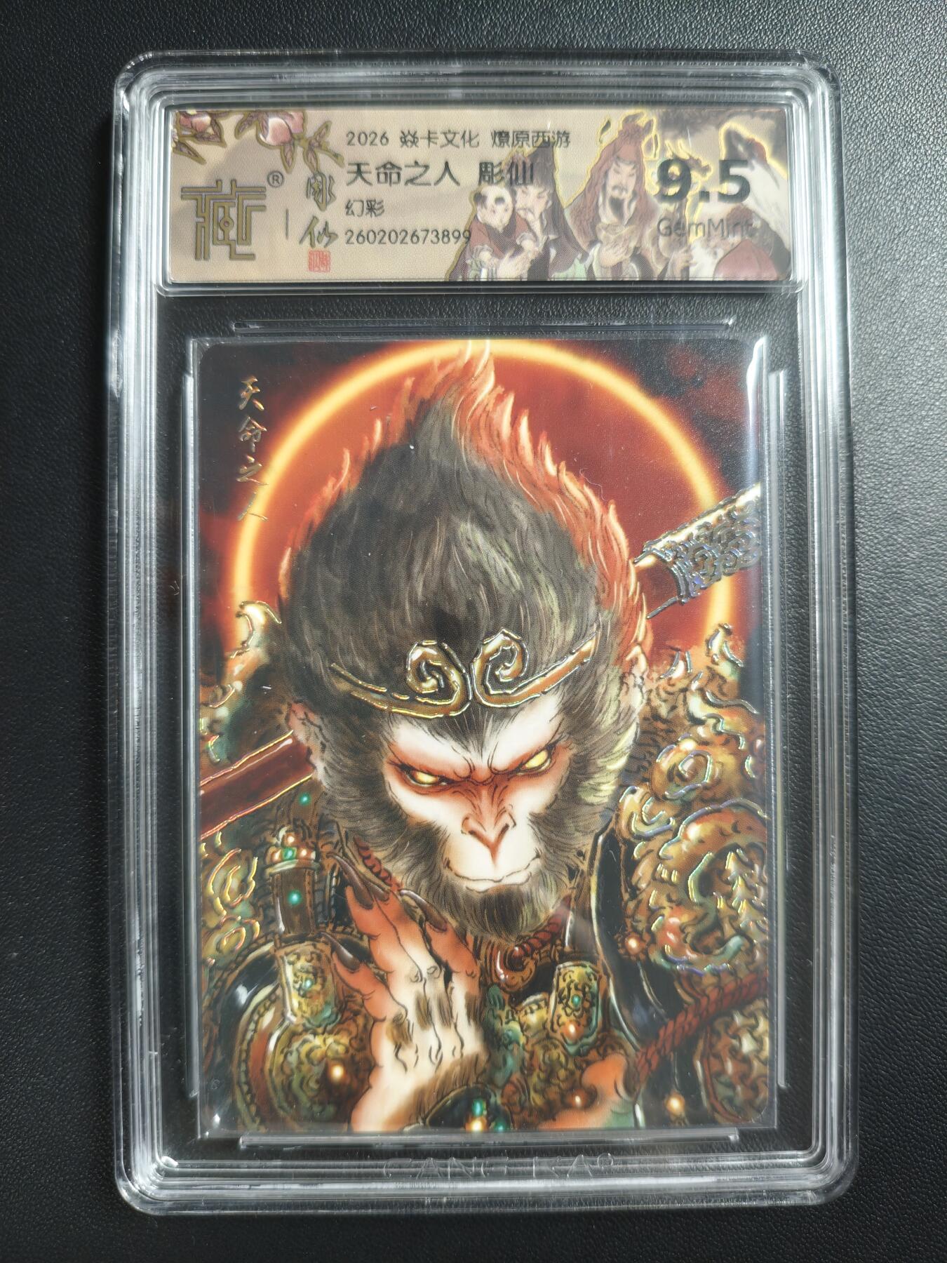 天玑星卡拍第186期《4.9周四截拍》持续收拍收评中 满赠卡需备注