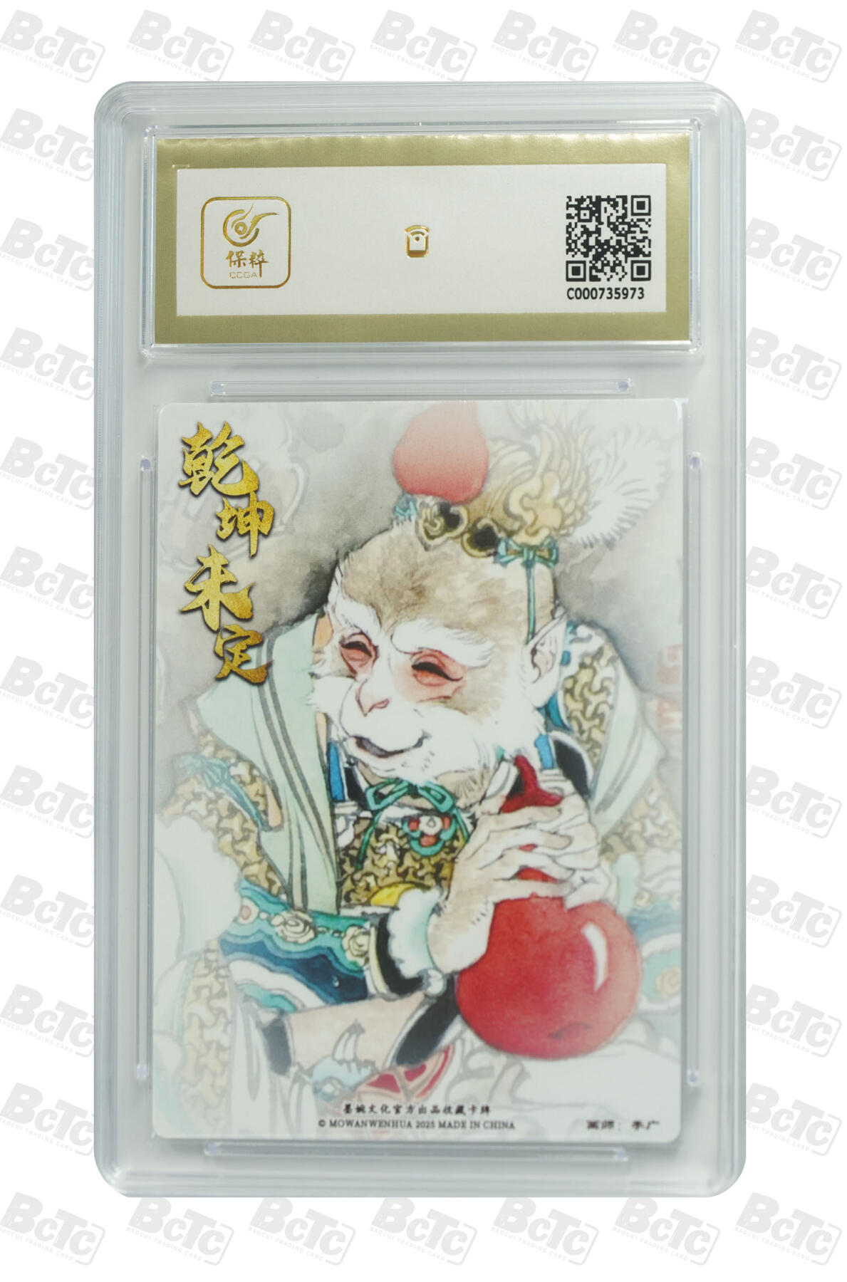 阳大大卡牌拍卖第109期（持续收拍品，周五晚上九点截拍，进群福利早知道）