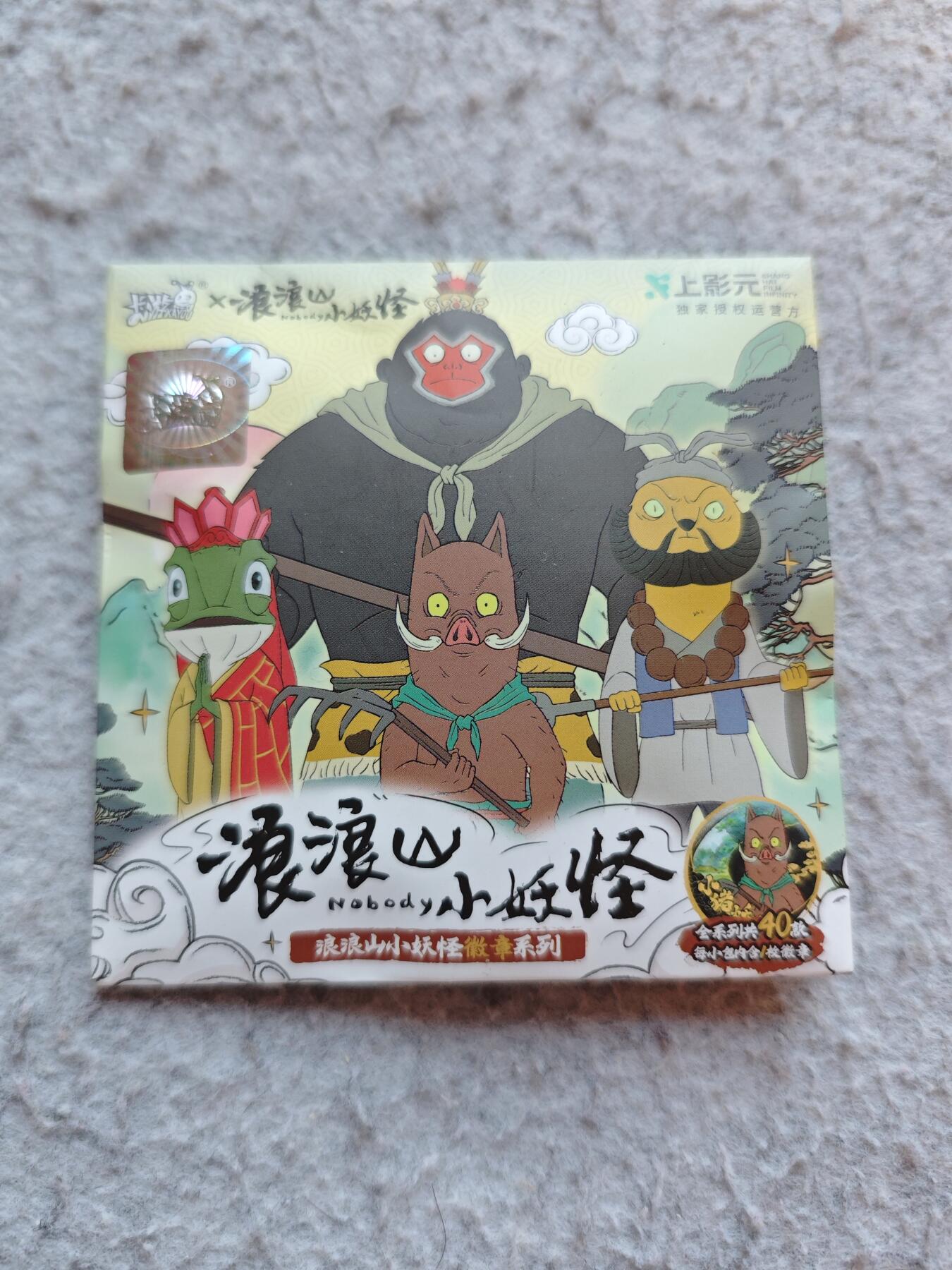 【随心含颖卡拍57期】卡游/集卡社/卡卡沃 抽卡机专场拍卖【无佣金】