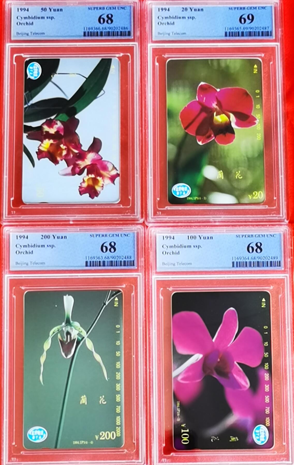 《鸿通俱乐部》拍卖第82期 2026年4月8日21:00延时节拍 北京田村新卡《兰花》4全  PCGS  68分*3  69分*1