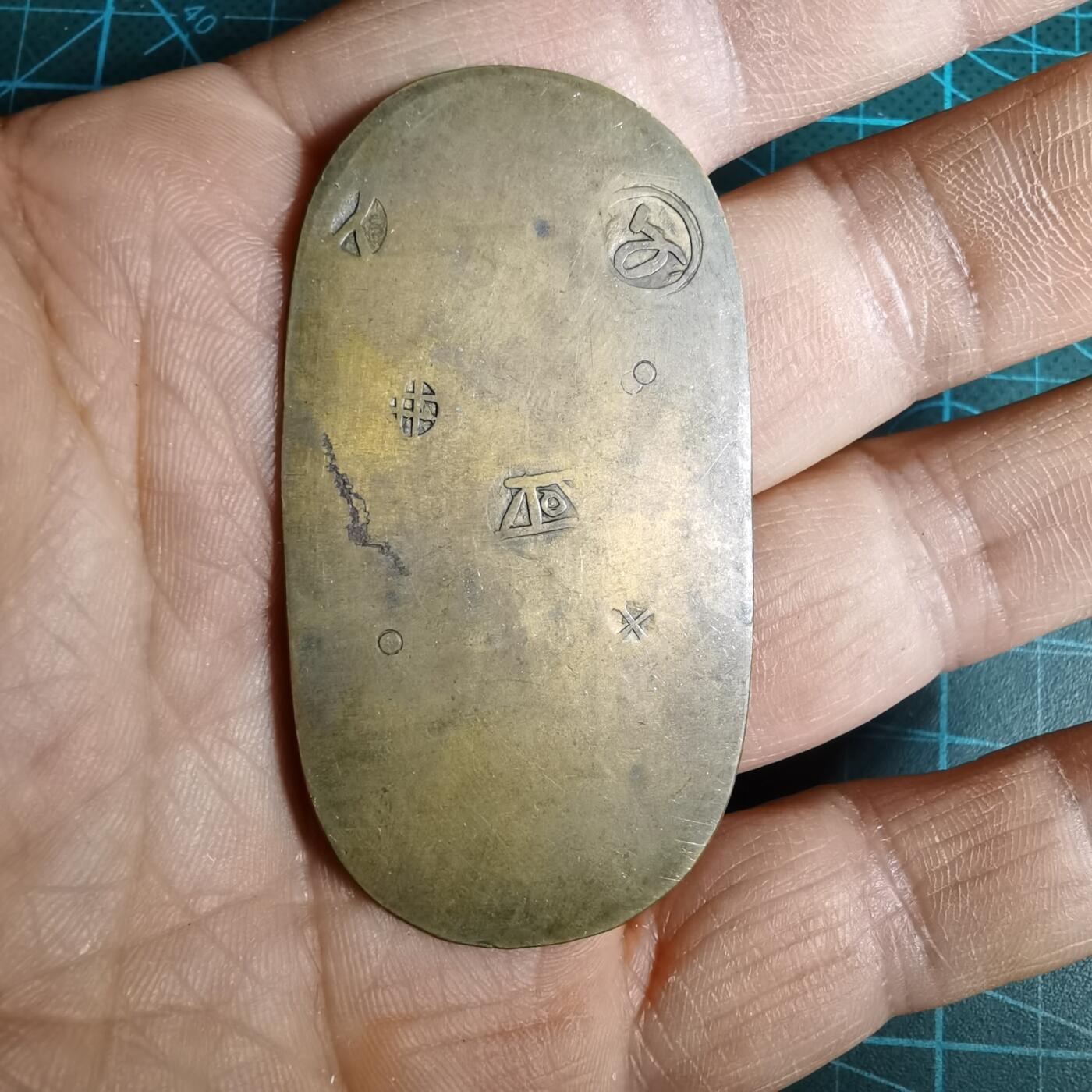 沼泽如烟--第1046场 判形花钱