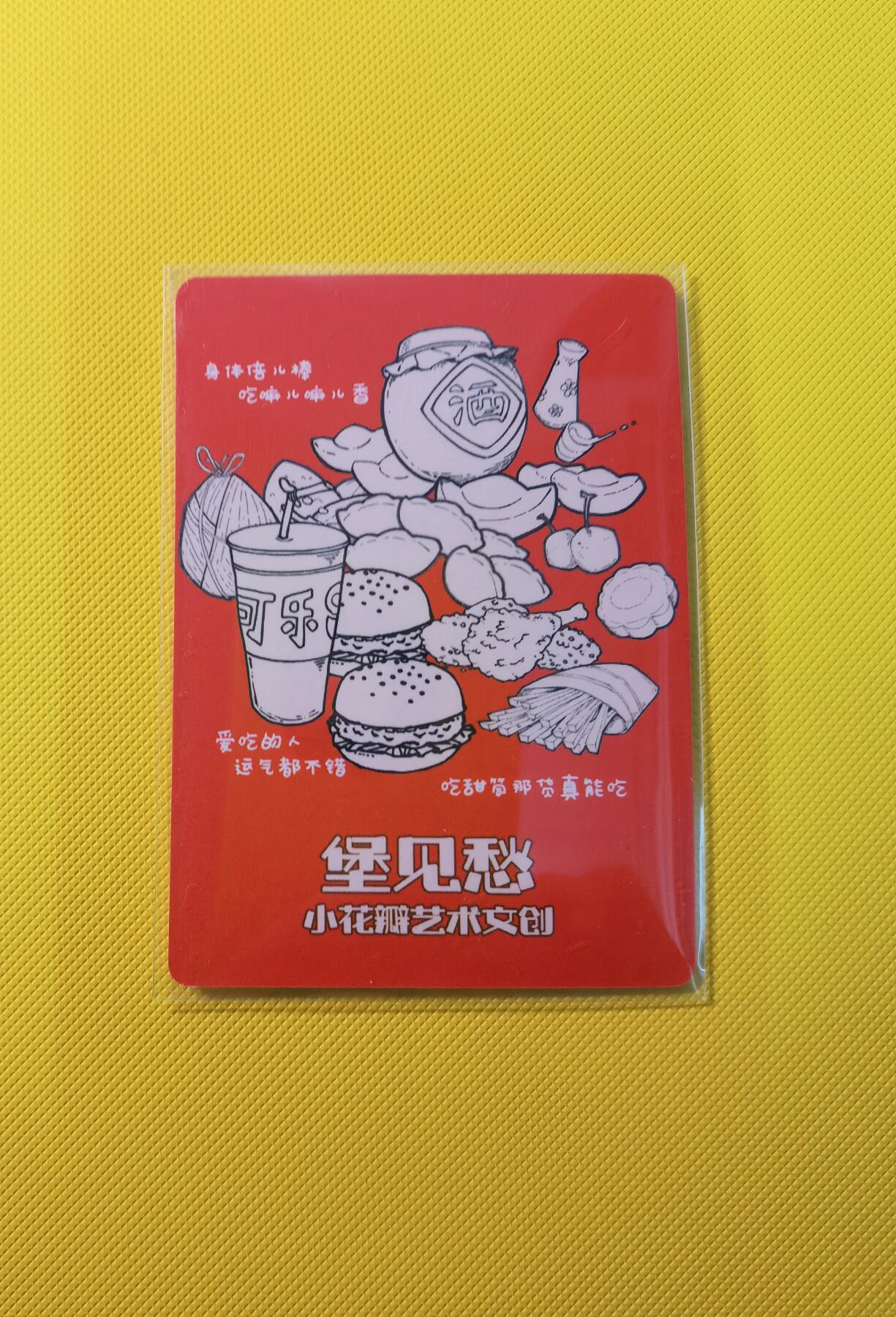 蜂潮卡牌  拍卖001期  小花瓣专场（4月10日  21点  截拍） 小花瓣艺术文创  衣食住行  堡见愁  二堡