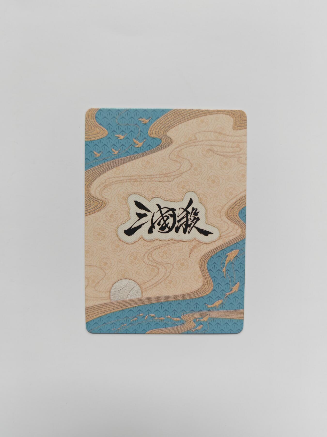 NO.29 好又多金牌大场，每周一站式配齐，方便凑单！（卖家送拍0抽成！周6晚9点截拍！） 【套卡】三国杀 花朝谱1 有凤来仪 巾帼一套30张