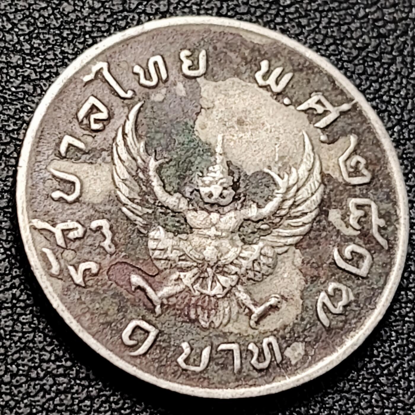 泉币菌-第223场-拍品多 请提前出价 。