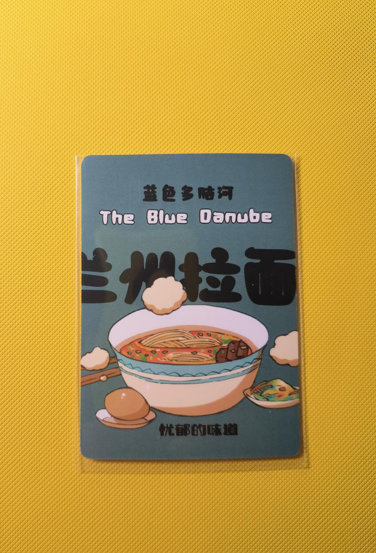 蜂潮卡牌  拍卖001期  小花瓣专场（4月10日  21点  截拍） 小花瓣艺术文创  衣食住行  面卡（兰州拉面）