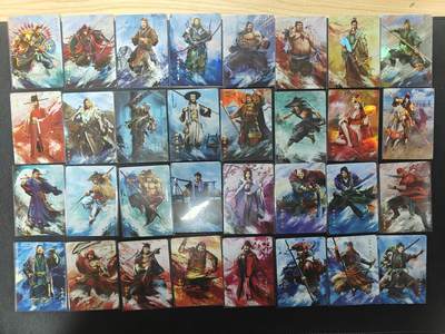 天玑星卡拍第186期《4.9周四截拍》持续收拍收评中 满赠卡需备注 - 星宿文创 丹青水浒 彩闪 120张