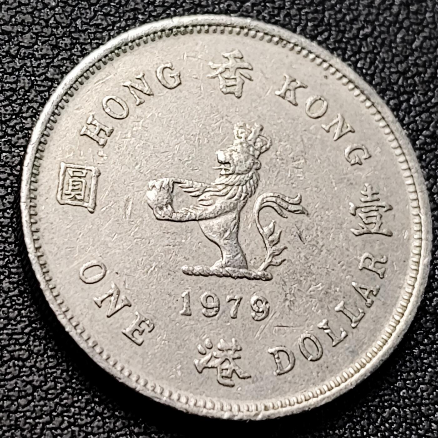 泉币菌-第223场-拍品多 请提前出价(工作原因  发货比较迟缓 已在拍卖规则里面说明 望理解)