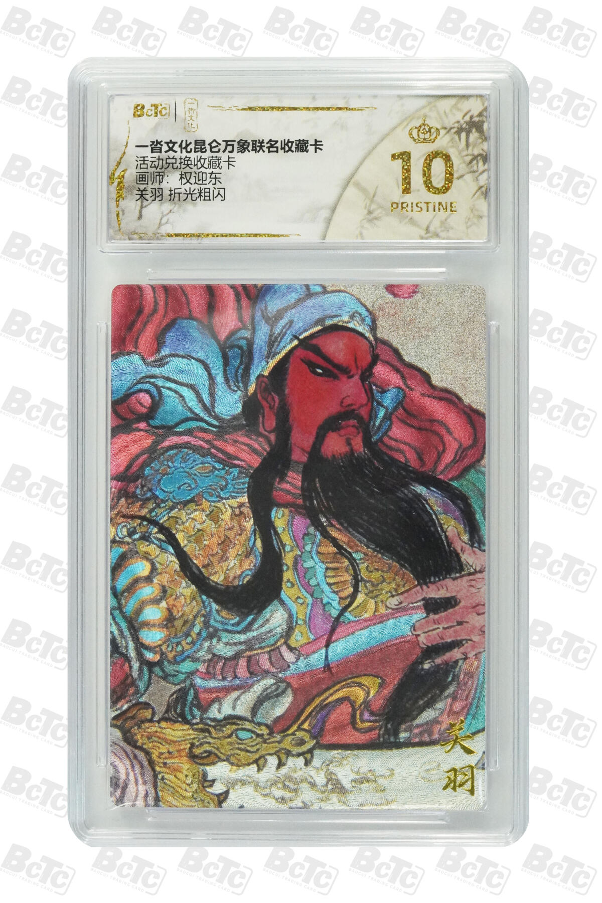 喜灰玩卡拍卖第七期，接拍品0佣金，欢迎送拍，释放现金流，让自己有资金可以购买更多喜欢的卡牌，让别的卡友能淘到更多心仪的卡牌