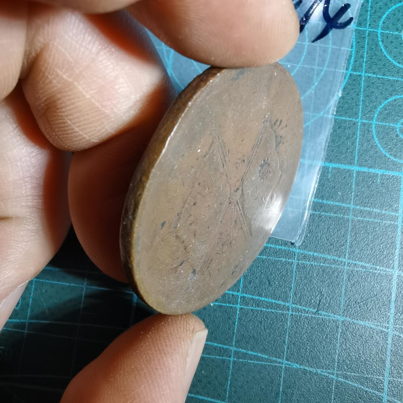 沼泽如烟--第1046场 二百文铜板