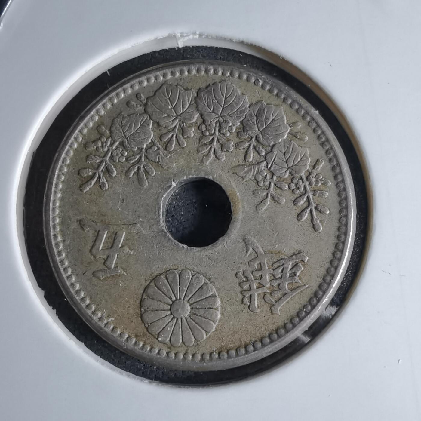 沼泽如烟--第1046场 大正八年大五钱