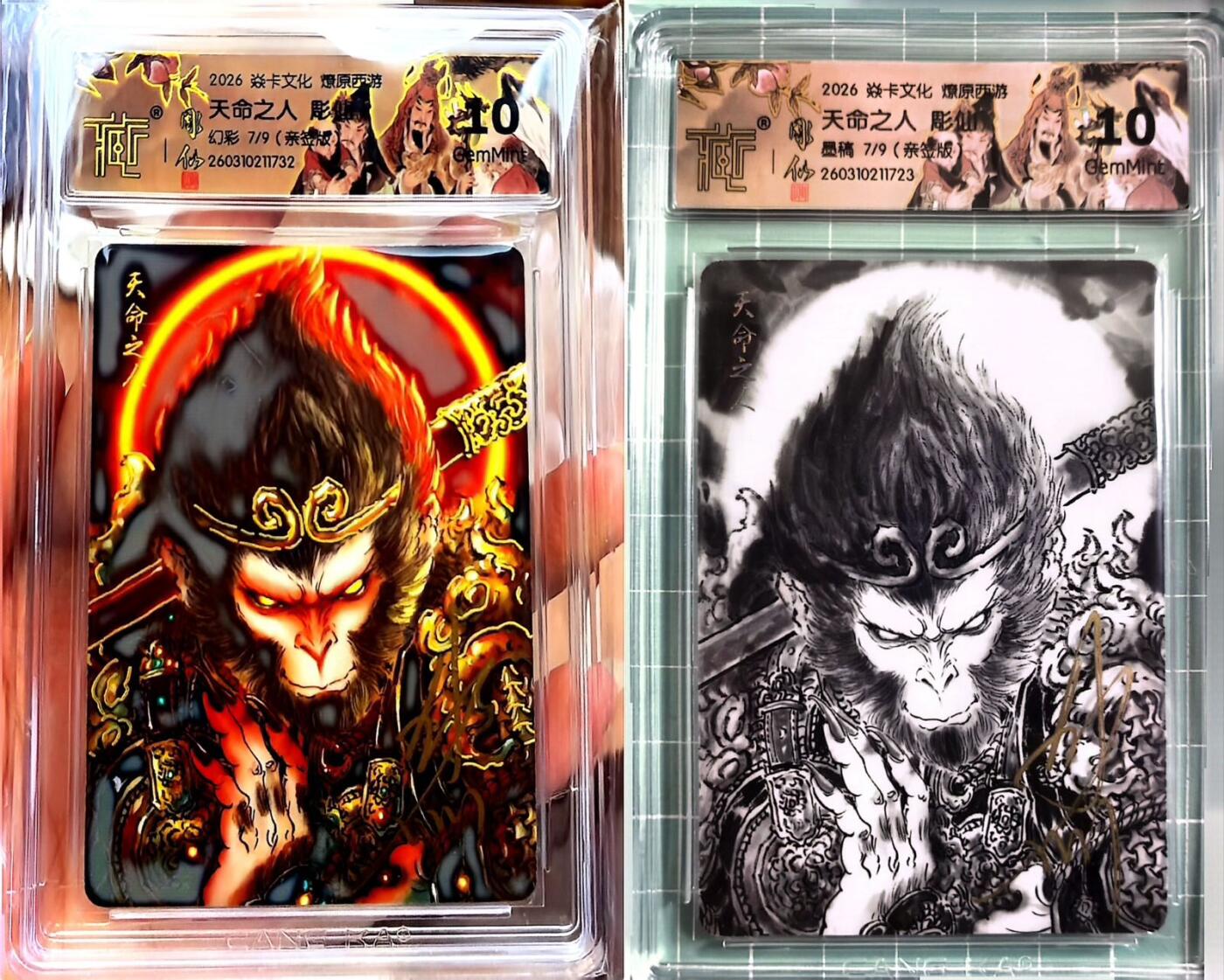 麦趣喜第五场   (4月10号周五晚上22点截拍，专注买家市场，福利拉满) 