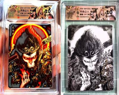 麦趣喜第五场   (4月10号周五晚上22点截拍，专注买家市场，福利拉满)  - 【同编亲签】焱卡西游4 天命之人 彫仙亲签 10G一对 7/9