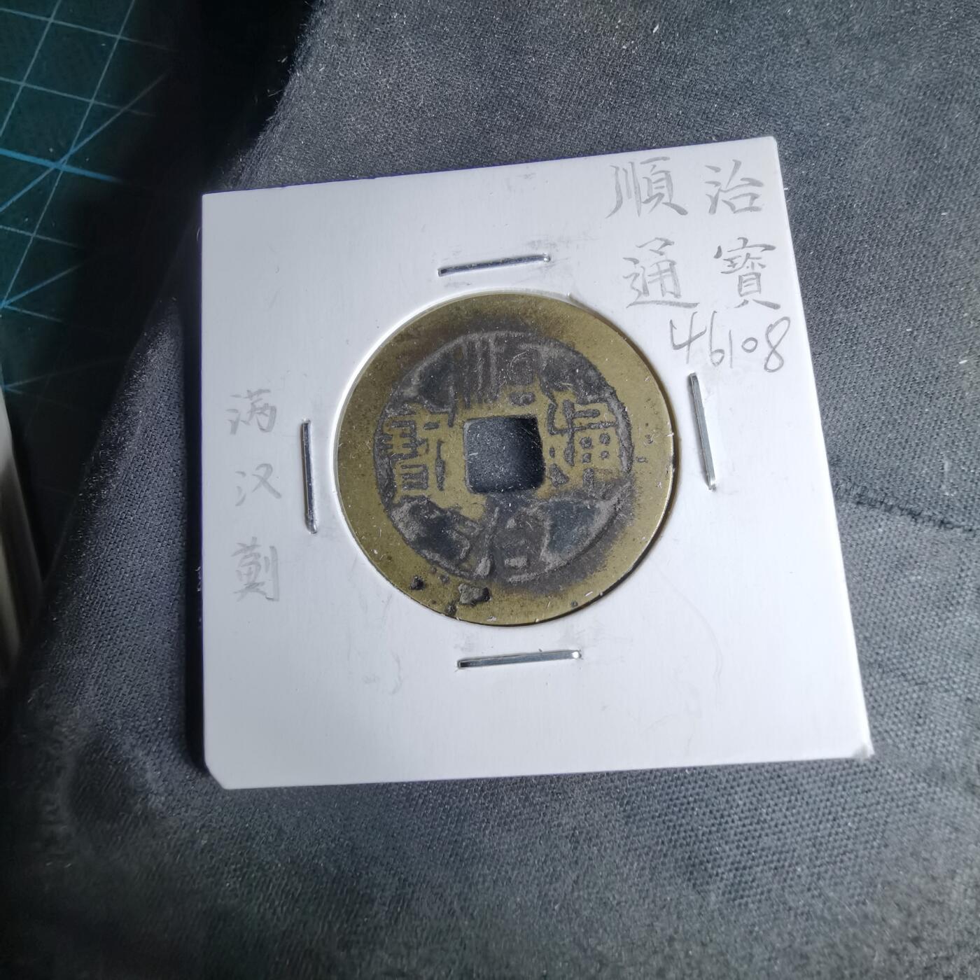 沼泽如烟--第1046场