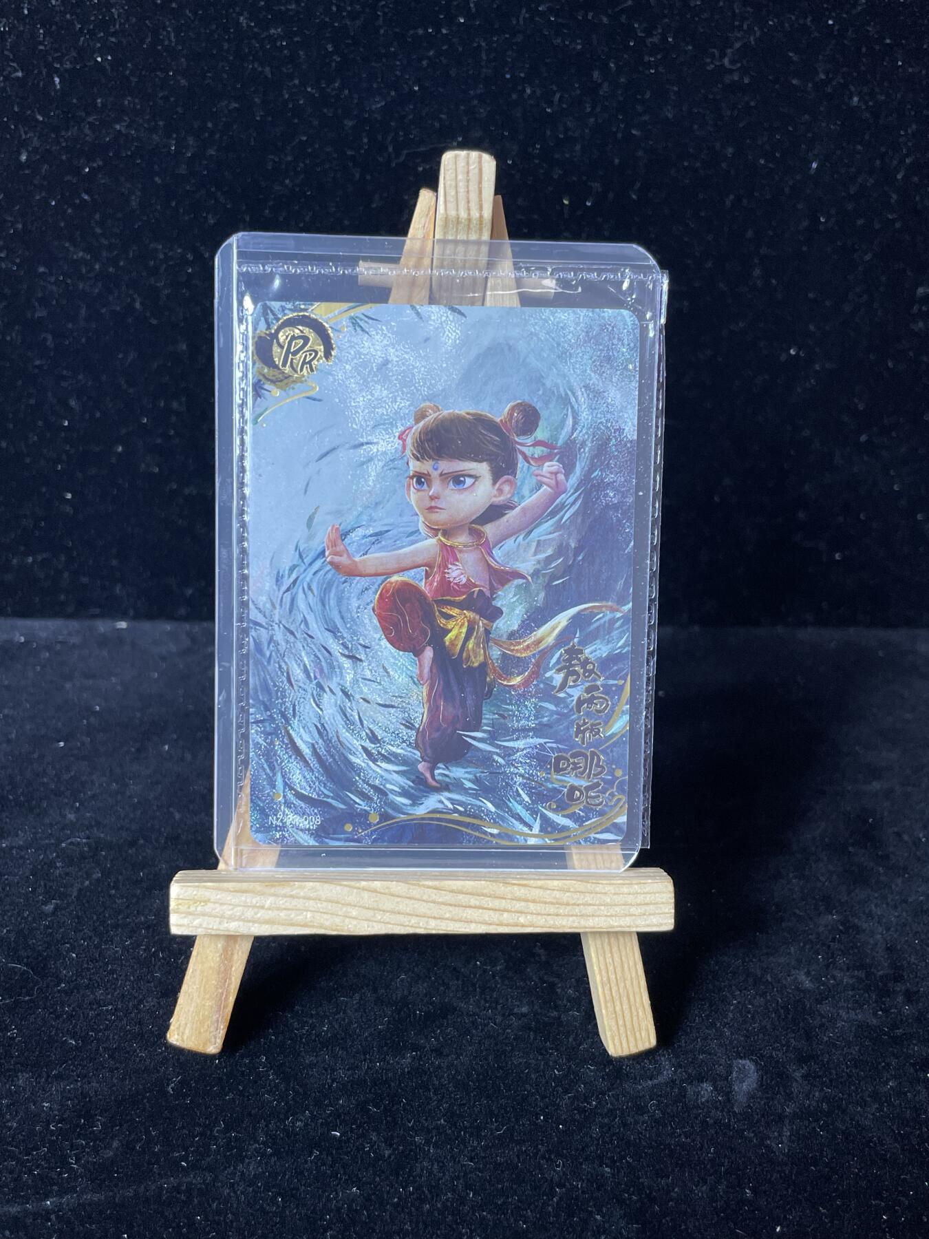 秋原瞳的小店第四十一期——盛夏的时光，即将如约而至 卡游 哪吒之魔童闹海 敖丙版哪吒 PR 008 原膜