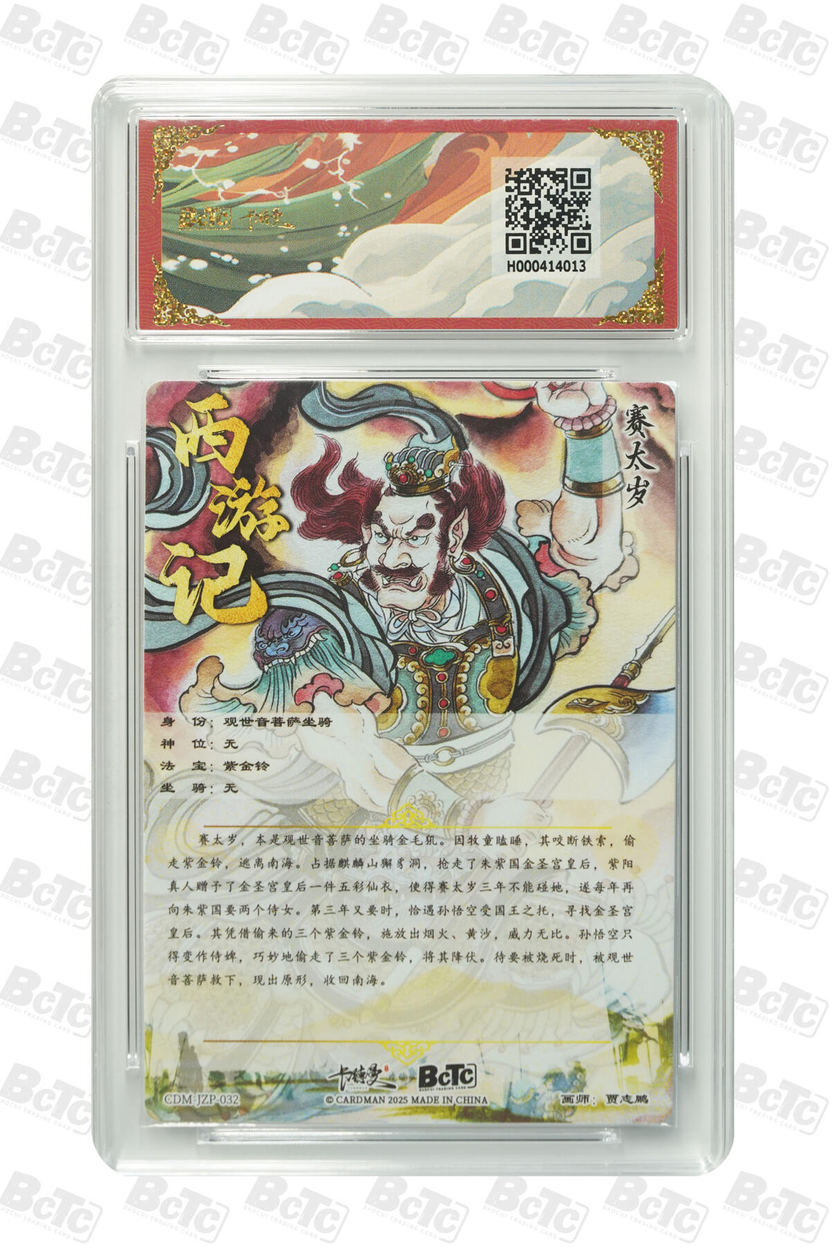 喜灰玩卡拍卖第七期，接拍品0佣金，欢迎送拍，释放现金流，让自己有资金可以购买更多喜欢的卡牌，让别的卡友能淘到更多心仪的卡牌